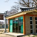 무장현관아와읍성안내소 이미지