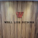 Well Life Fitness 이미지