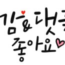 송다방 이미지