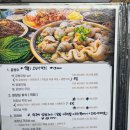 을지로골뱅이 - 은평구 연서로28길 3 | 을지로3가 회식 추천 을지로 회장님 을지로 골뱅이 맛집 백골뱅이탕 후기