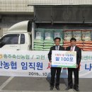 충주축산업협동조합 이미지