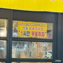 석동담벼락 | [진해 석동 고깃집/석동담벼락]냉삼과 볶음밥 솔직후기