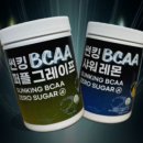 썬킹