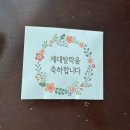 일산 퀸스파크 산후조리원 3주 이용 후기