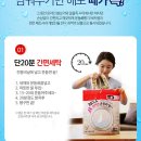 엄마손운동화 이미지