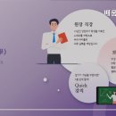 배움수학교습소 - 연제구 법원북로 34 | 배움수학교습소
