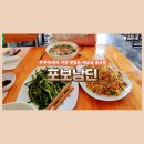 푸꾸옥 중부 맛집 포보남딘 Pho Bo Nam Dinh