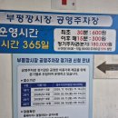 깡시장안경 | 부평 깡시장 평리단길 동네마실 후기 인천 가볼만한곳 감성 골목 데이트 코스 추천
