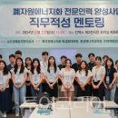 완도군 자원관리센터 이미지