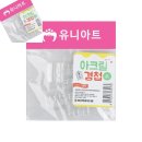 힌지
