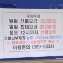 수암복개 공영주차장 이미지