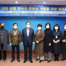 전주비전대학교 이미지