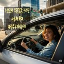 (유)태인알뜰주유소 | 부담경감 크레딧 확대 적용 대상 안내 및 차량 연료비 사용후기 인증