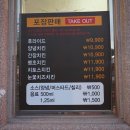 멕시카나문산혁신점 이미지