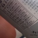 주식회사 우리엔텍 네이버블로그