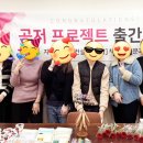 2025.03.03_3/1(토)대전 나들이 기록