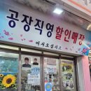 제일시장사진관