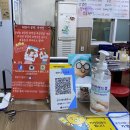 돼랑이곱창삼겹살 | 군산 삼학동 맛집 돼랑이 곱창 삼겹살