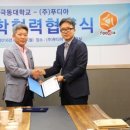 극동산업㈜ 이미지