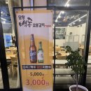 [광주 근교 / 맛집]담양 백동숯불갈비 내돈내산 후기