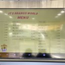 뺑쓰하우스 이미지