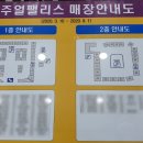 금강쥬얼리 - 달서구 월성로 42 | 금강쥬얼리