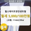 장안59 이미지