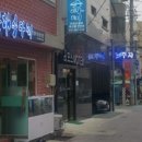 은하수포장 이미지