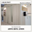 모어앤뷰티 | 데콜테 맛집 인정! 온의동 피부관리 모어앤뷰티 춘천윤곽관리 후기