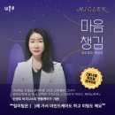 인셀덤미