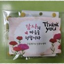 인천재가노인복지센터 이미지