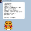 (주)대호메디칼 | [BNI 베스트챕터] 전략영업 파워팀 앞산 야간 산행 후기