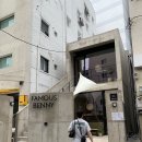 광안리 브런치 카페 호주식 브런치 맛집 페이머스베니 후기