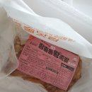 장충동 왕족발 | 토담 장충동 왕족발 1.2kg 실제 후기