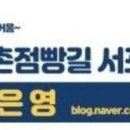 예송김밥 이미지