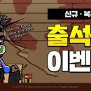 팡팡존 이미지