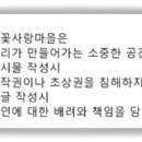 #687 하늘양식(시) 하나님께 소망을 두십시오 이미지