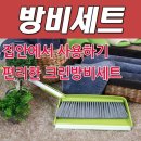 한크린