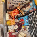 이마트구로점 이미지