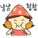 원골가든 이미지