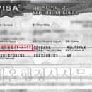 대동행정사사무소 이미지