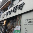 어울림헤어샵 - 거제시 | 헤어뚝닥 의정부점에서 경험한 의정부탈색 의정부역헤어샵 후기