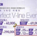 예슬림의원 네이버블로그