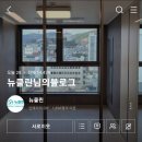 창원종합씽크 | 뉴클린~ 부산.경남 입주이사청소 전문업체 소개합니다~