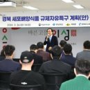 의성식품 이미지