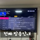 흰돌인터넷 이미지