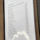 청담커피 혁신점 | 웨딩준비#09.(내돈내산) 전주 '인포멀하우스' 예복 대여 후기