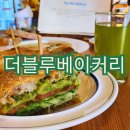 전포2동-2 | 건강한 브런치카페 더블루베이커리