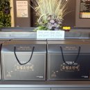 염소뜰에화정국사봉점