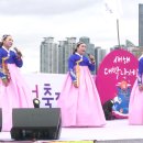 2024 제39회 해운대 달맞이.온천축제~ 축하공연 &#34;달맞이&#34;,&#34;뱃노래&#34; 이미지